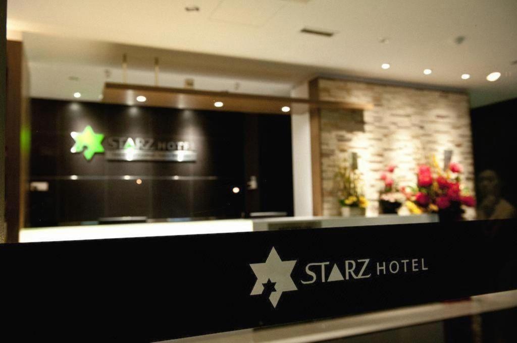 Starz Hotel Клуанг Экстерьер фото